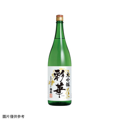 日本 彩華 純米大吟醸 720ml  ACL.15%